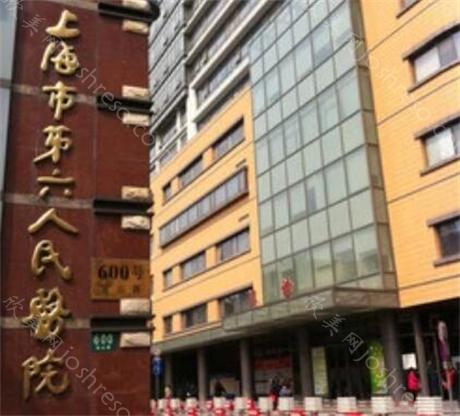上海市第六人民医院口腔科怎么样？拔牙分享和口腔价格