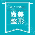 南充割双眼皮哪家好？精选五家正规整形医院，哪家强你说了算