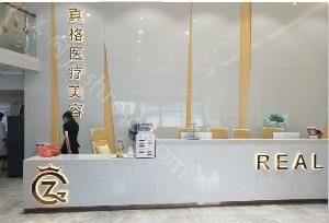 [2024-2025]福州美容整形排行榜前五