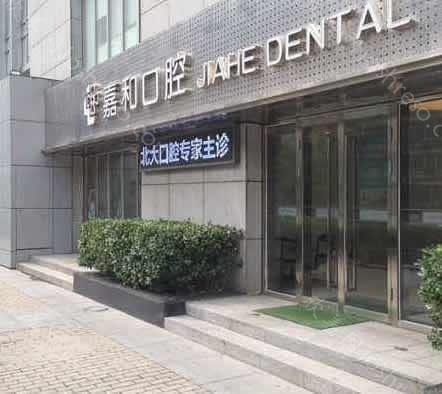 北京牙齿整形医院排名top六发布，上榜的都是口碑比较好的！