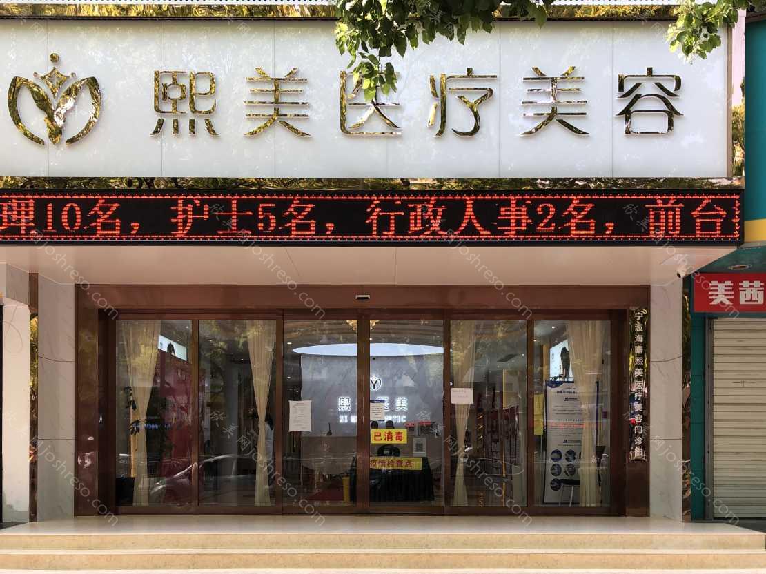 宁波吸脂减肥整形医院哪家好？排名前六名单公开，选对不踩雷！