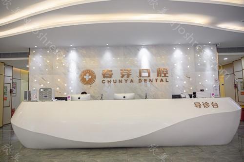 2021-2022佛山便宜又好的牙科医院排名名单公布！名单建议收藏！