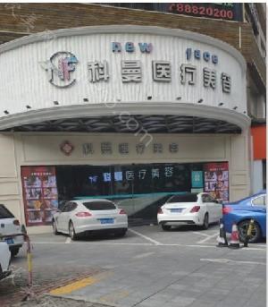 中山口碑好的吸脂医院是哪家？逐一挑选出口碑效果好的，帮大家有效避雷~
