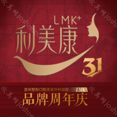 2022贵阳整形医院排名前五机构，提前预知！