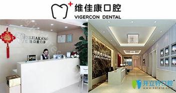从上海牙科收费价目表，获得种牙、拔牙、矫正牙齿收费标准