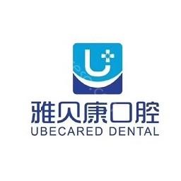 武汉口腔诊所排名，这十家看牙效果好收费也不贵！