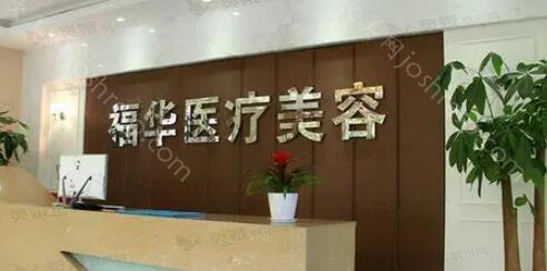 深圳整形美容医院排名前五位|亿美、润泽瑞尼丝、贝加美等上榜！