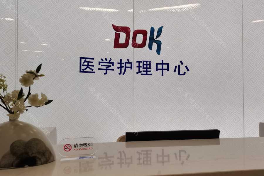 [2024-2025]昆明整形医院排名前六有哪些？人气榜单