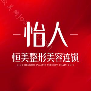 【2021-2022】合肥整形医院排行榜前六