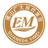 佛山整形医院排名前五的-广美/佛山市禅城区苏李秀英医院！大型正规医美闭眼