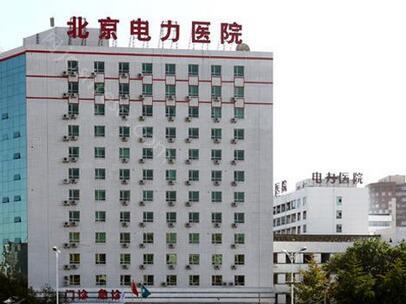 北京磨骨医院排名前五强有哪些？榜单公布，严选正规整形科前五！