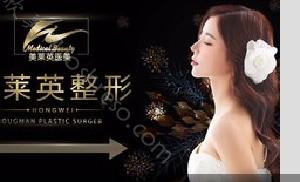 乌鲁木齐面部轮廓整形哪家好？医院排名-新疆-乌鲁木齐黎美-乌鲁木齐华美等，