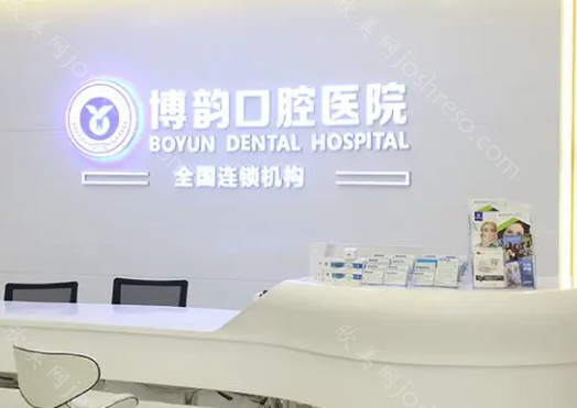 南京正规口腔医院种植牙多少钱?2023 价格表揭幕