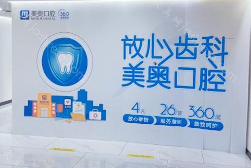 合肥装烤瓷牙哪家好？推荐合肥做烤瓷牙便宜又好的牙科
