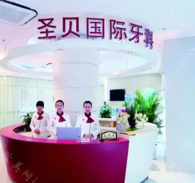 广州比较好的口腔医院有哪些?排名榜揭晓内附价格表