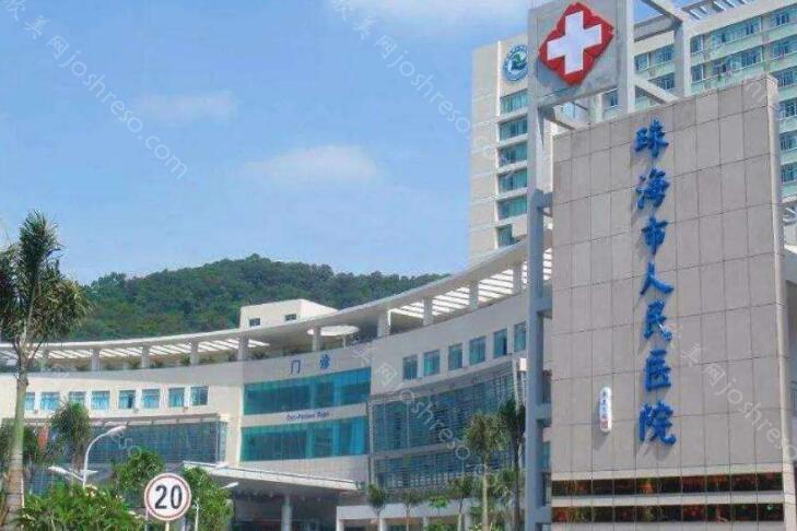 珠海整形医院排名前六的是哪家？一韩、贞美、新颜等技术精湛！