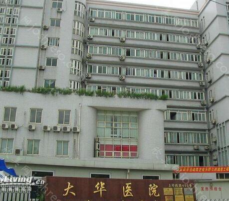 上海磨骨正规医院排名|哪家厉害？PhiSkin芙艾、上海市大华医院、嬗变自由执业
