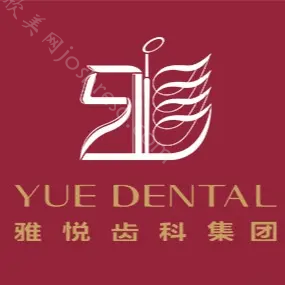 上海牙科哪个好一点实惠一点?当地人推荐口腔医院排名!