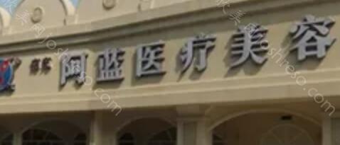 南充哪家医院丰胸技术好？盘点六家当地知名医院，实力水平yyds！