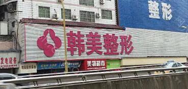南充哪家医院丰胸技术好？盘点六家当地知名医院，实力水平yyds！