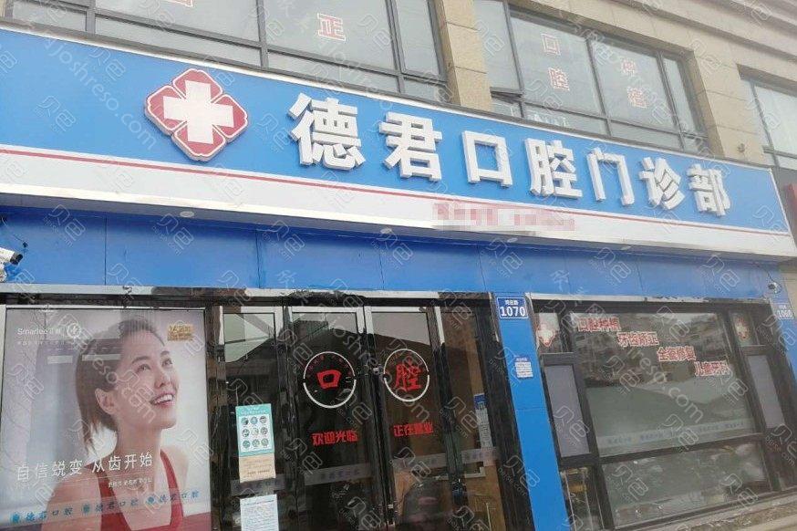 杭州牙科医院哪家好？这两家私人口腔医院排名靠前！