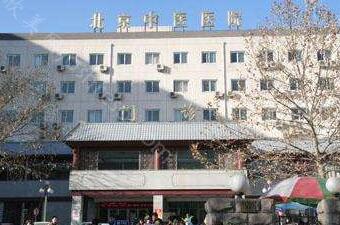 NEW！北京磨骨正规医院排名:好年华、解放军空军指挥学院、中国医学科学院等