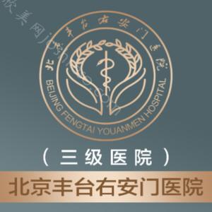 北京做下颌角正规医院排名更新！前五的整形科技术不错，附价格表~