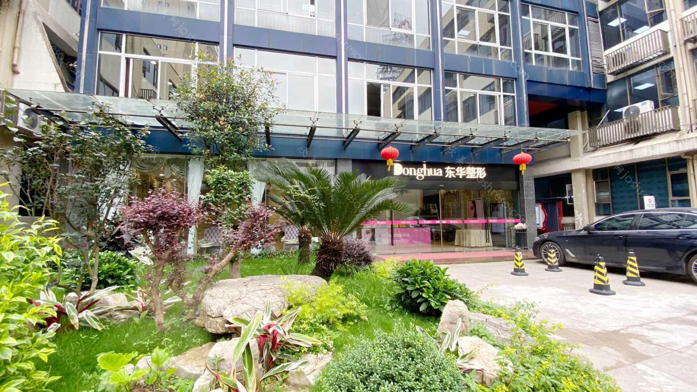 温州整容机构排名前六！温州东华医院、东方等，实力塑美，品质出众！