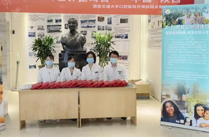 西安天瑞口腔医院怎么样?看医院资质介绍