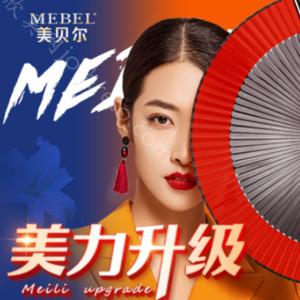 [2024-2025]福州美容整形排行榜前五