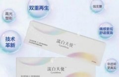 濡白天使主要成分里透明质酸是什么？濡白天使多少钱一支？