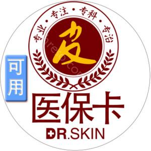 沈阳五大正规整形医院排名公布丨肤康、伊美尔、颜悦等前五介绍