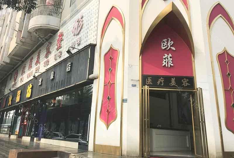 成都四大牙科医院排名(口腔排行)全新揭晓！都是高性价~