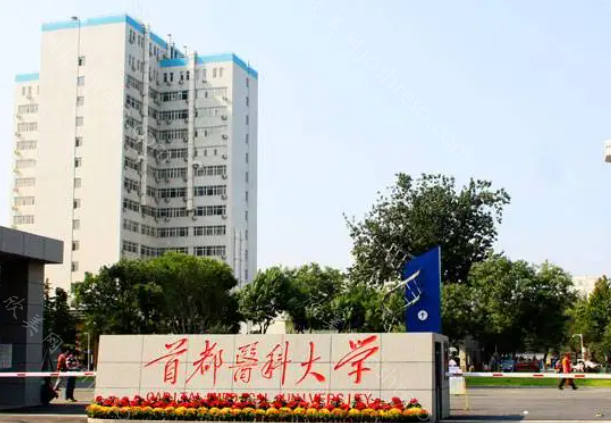 全国排名前十的整形医院有哪些?上海九院、北京八大处等首屈一指
