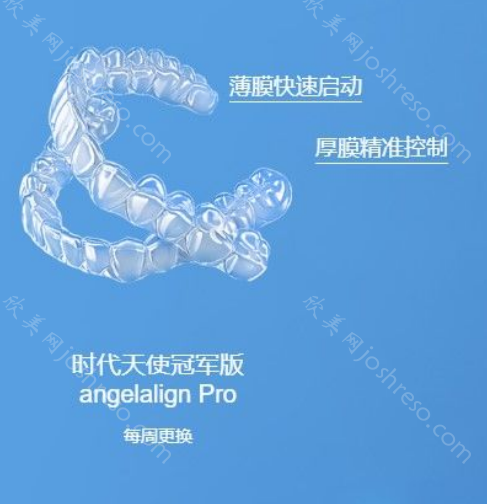 北京善佳口腔门诊部详细地址以及上班时间公布