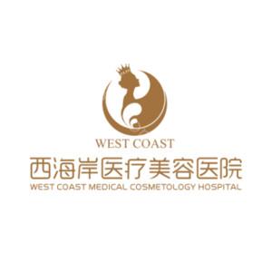 【2021-2022】海口整形医院排行榜前六