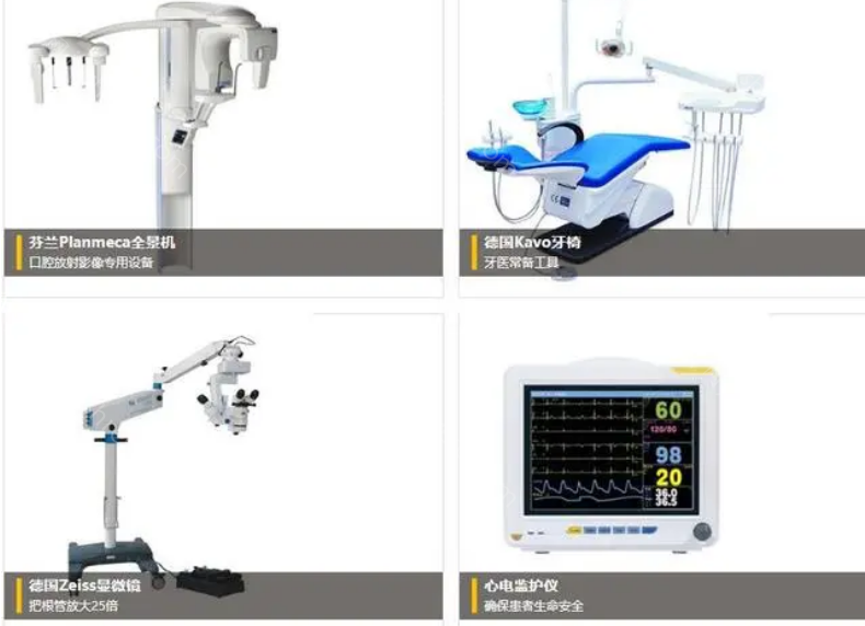 深圳尚善口腔诊所怎么样收费?金属矫正才8000元，价格实惠