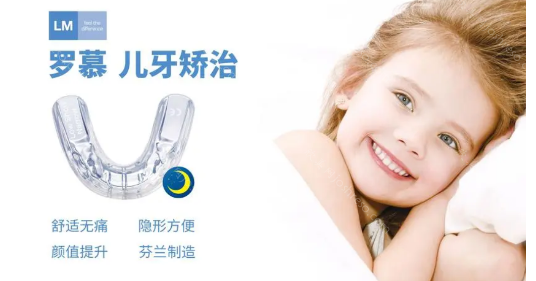 北京凯佳口腔告诉你儿童牙齿矫正器哪种好?以及各种矫正器适应的人群