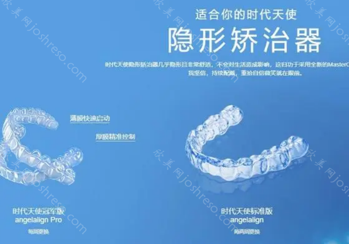 北京凯佳口腔告诉你儿童牙齿矫正器哪种好?以及各种矫正器适应的人群