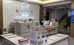 上海摩尔宝山口腔医院种植牙贵吗?价格真心不贵，韩国种植牙仅