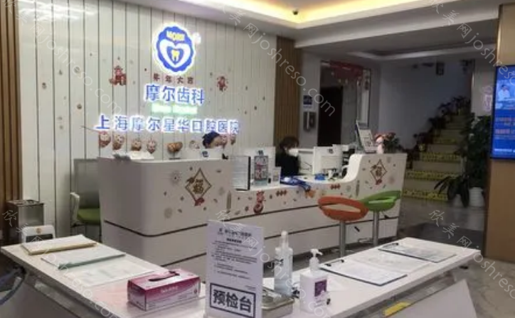 上海摩尔宝山口腔医院种植牙贵吗?价格真心不贵，韩国种植牙仅3999元起