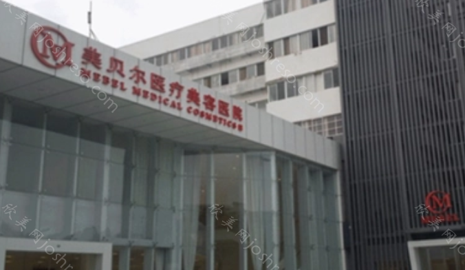 南京自体脂肪隆胸医院前十排名：隆胸技术好价格还不贵