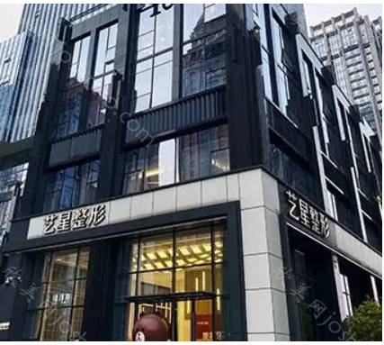 南京艺星隆胸收费贵不贵?脂肪丰胸15000元起