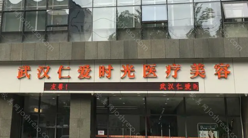 武汉哪家医院隆胸比较好一点?排名前几的医院汇总盘点