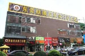 东莞植发医院哪个好？实力高低揭晓，还有价格收费！