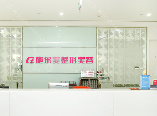 南京面部拉皮手术做得好的医院有?这几大医院实至名归