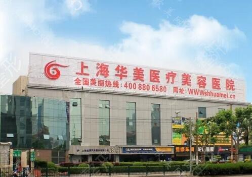 上海割双眼皮医院排名top六，资料大公开，实力不分伯仲~