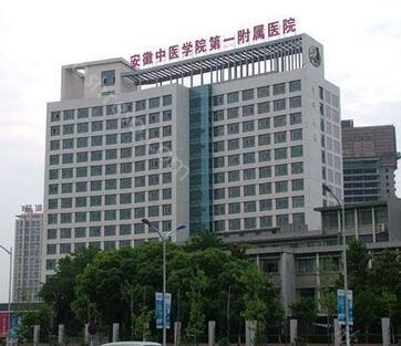 更新！合肥整形美容医院排名前六位-崔劲松、安妮薇尔等，评价分享~