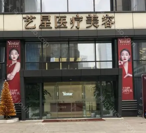 南京吸脂技术好的医院：艺星、康美等实力不凡