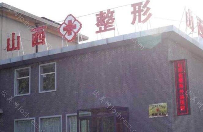 太原嘴唇部整形医院正规排名来袭！美诗沁、倾城、山西省整形哪家好？top实力
